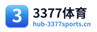3377体育 Logo
